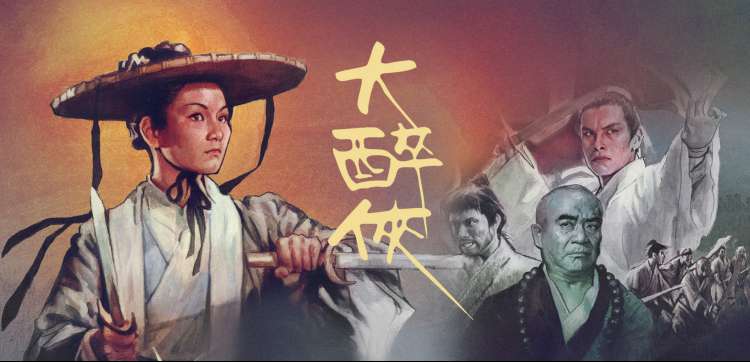 庆余年2 风云再起