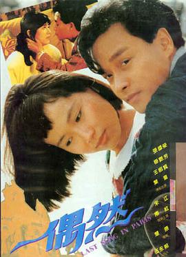 庆余年2