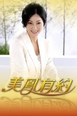 中国好声音 天籁汇聚