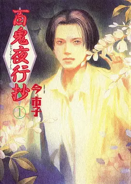 海贼王 新世界冒险