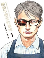 我在他乡挺好的 都市情感