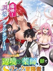 闪婚后被大佬宠上天 甜宠